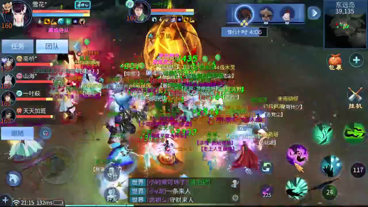 接 指挥 托管 打架夺魂 第2段