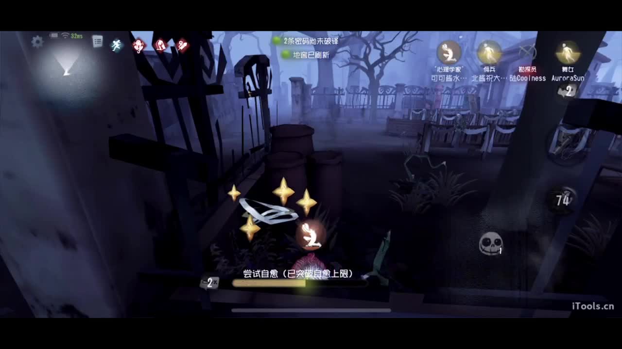 吃个亏看看实力 第1段