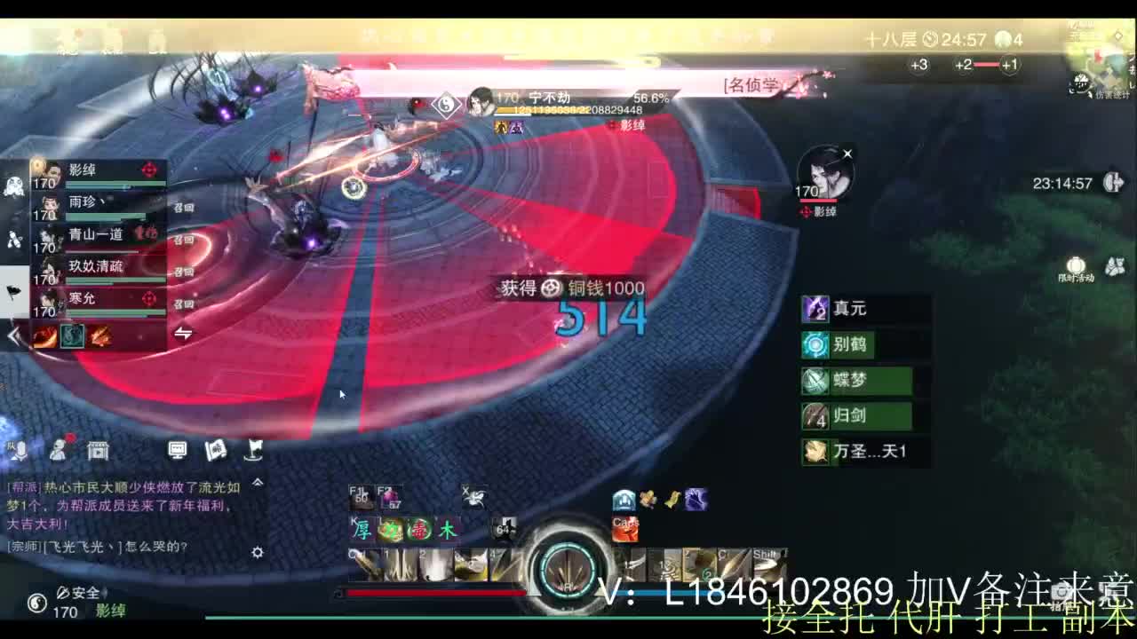 接副本托管各种 第1段