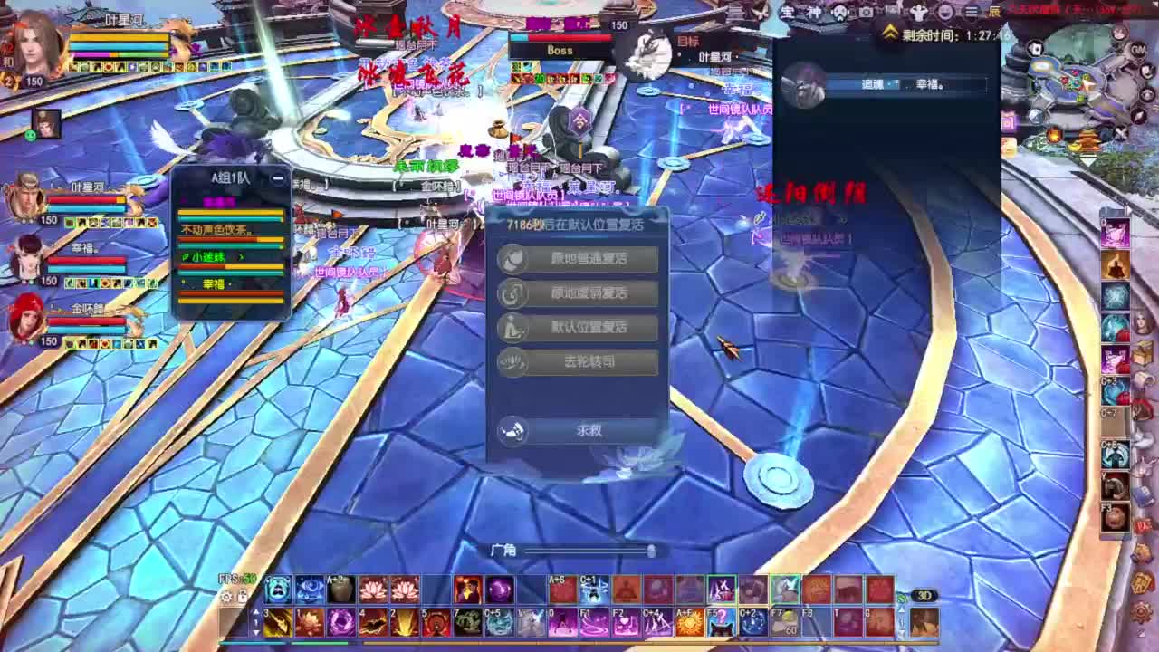 天尊冠军副本 第2段