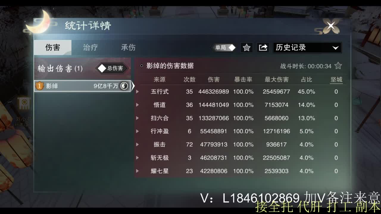 接副本托管各种 第2段