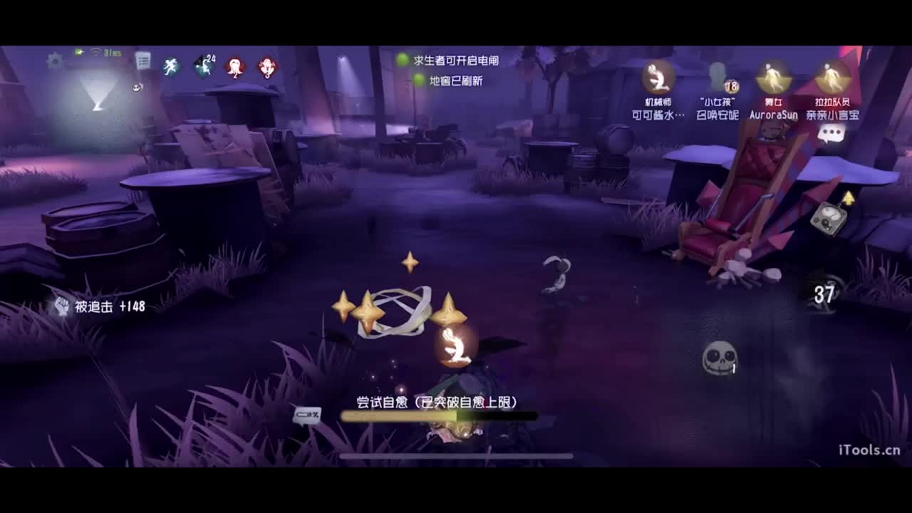 吃个亏看看实力 第3段