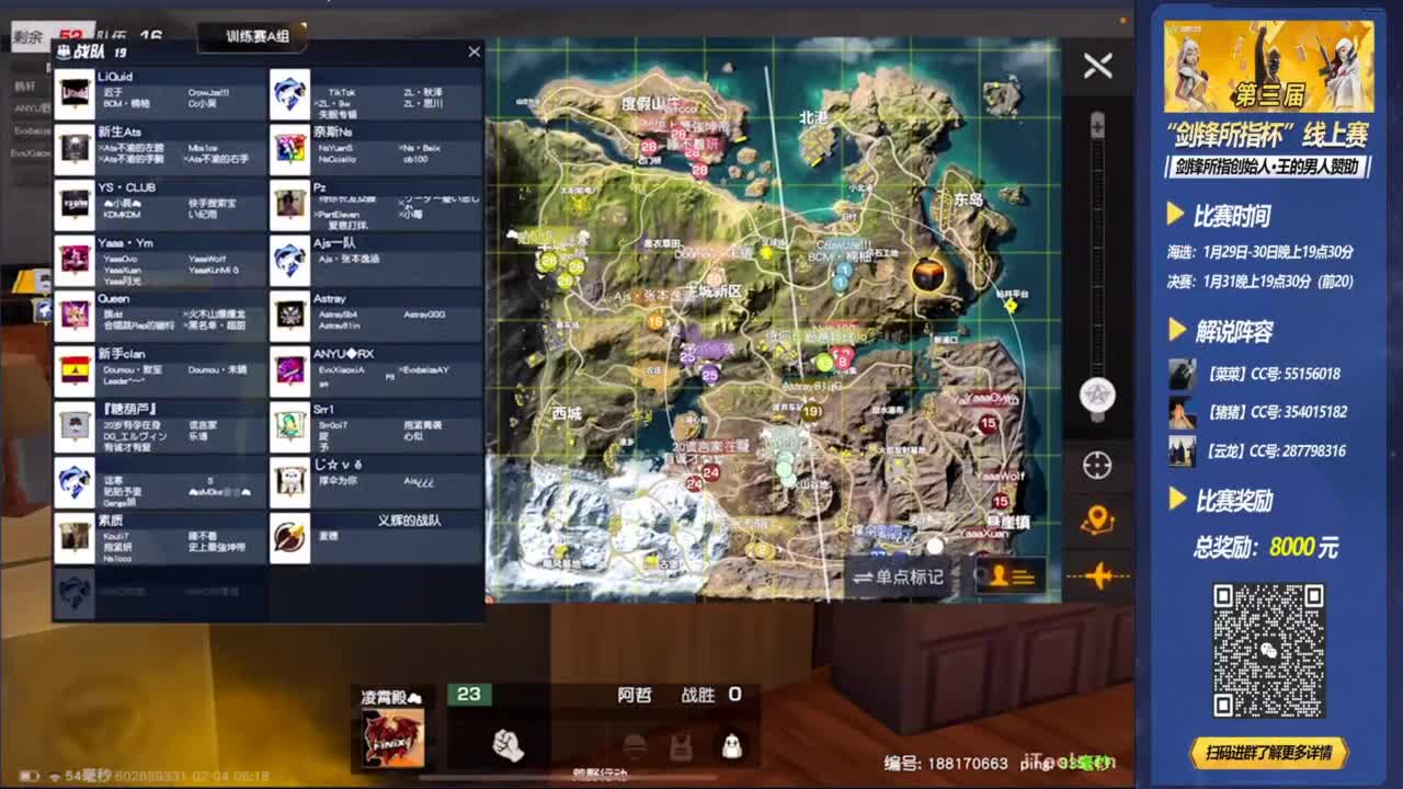 训练赛 第2段
