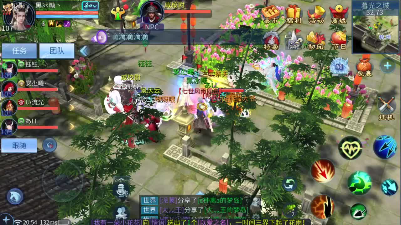 来了，老弟 第6段