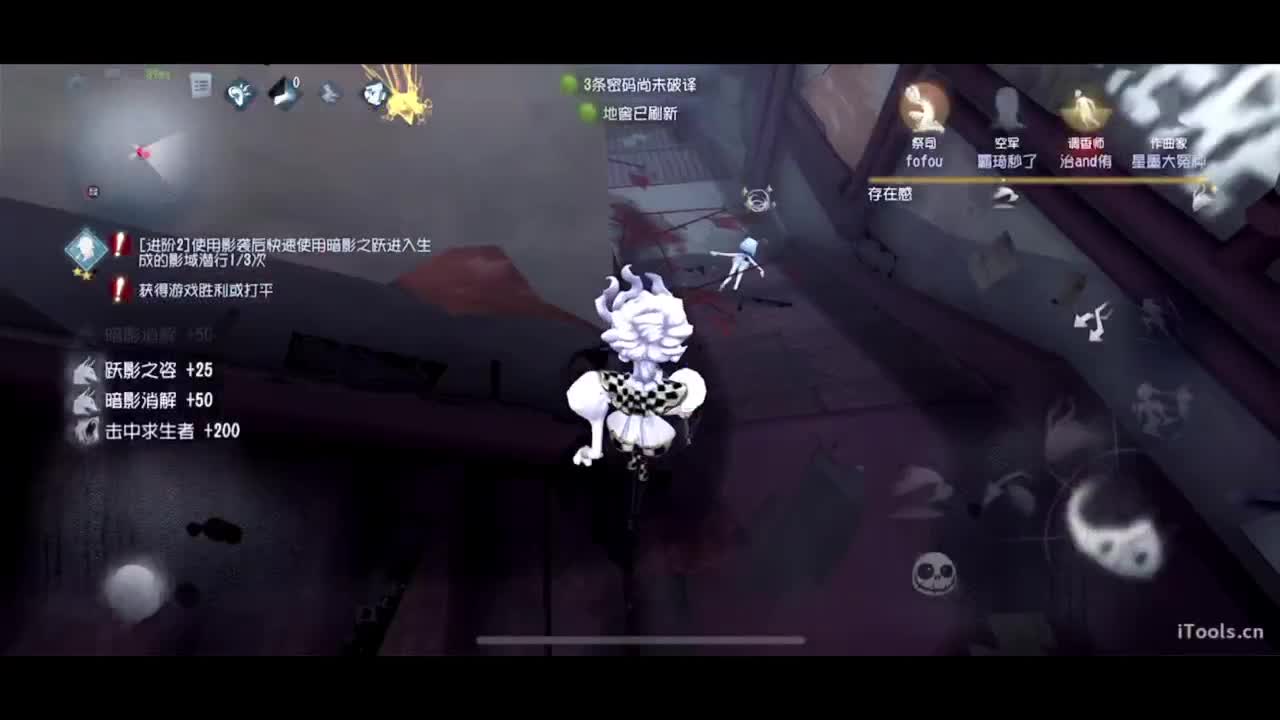 吃个亏看看实力 第4段