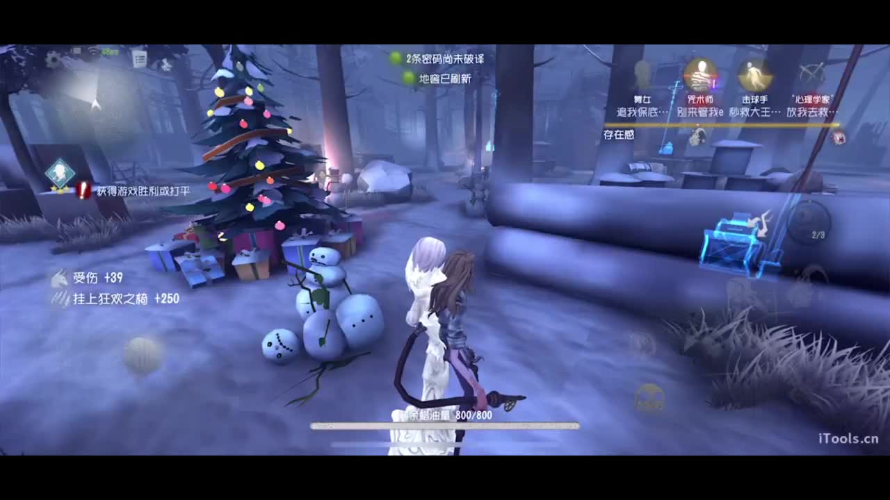 吃个亏看看实力 第5段