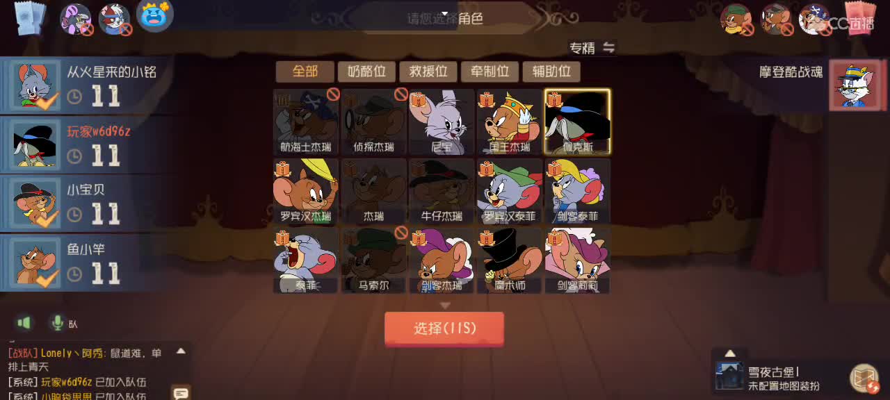 每天都好困 第1段