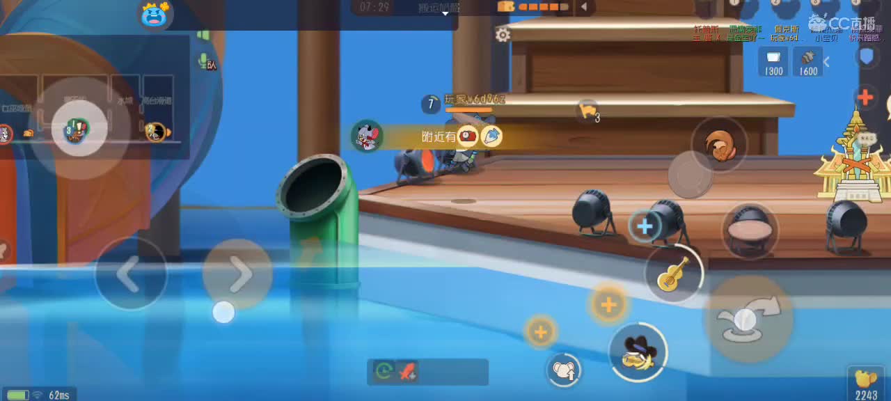 每天都好困 第2段