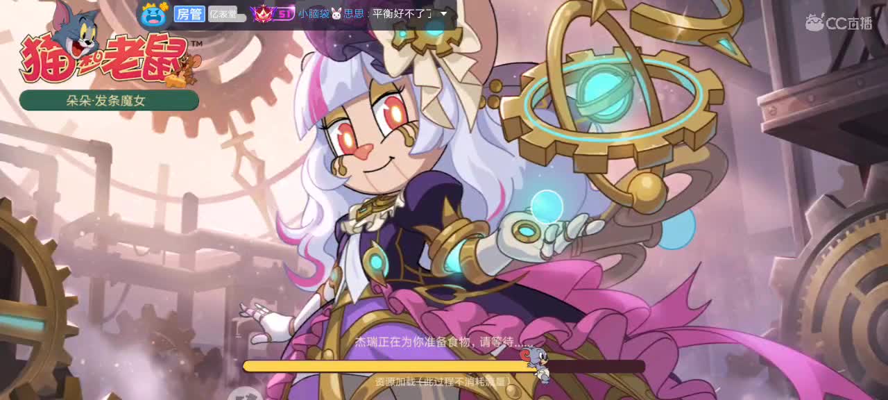 每天都好困 第5段