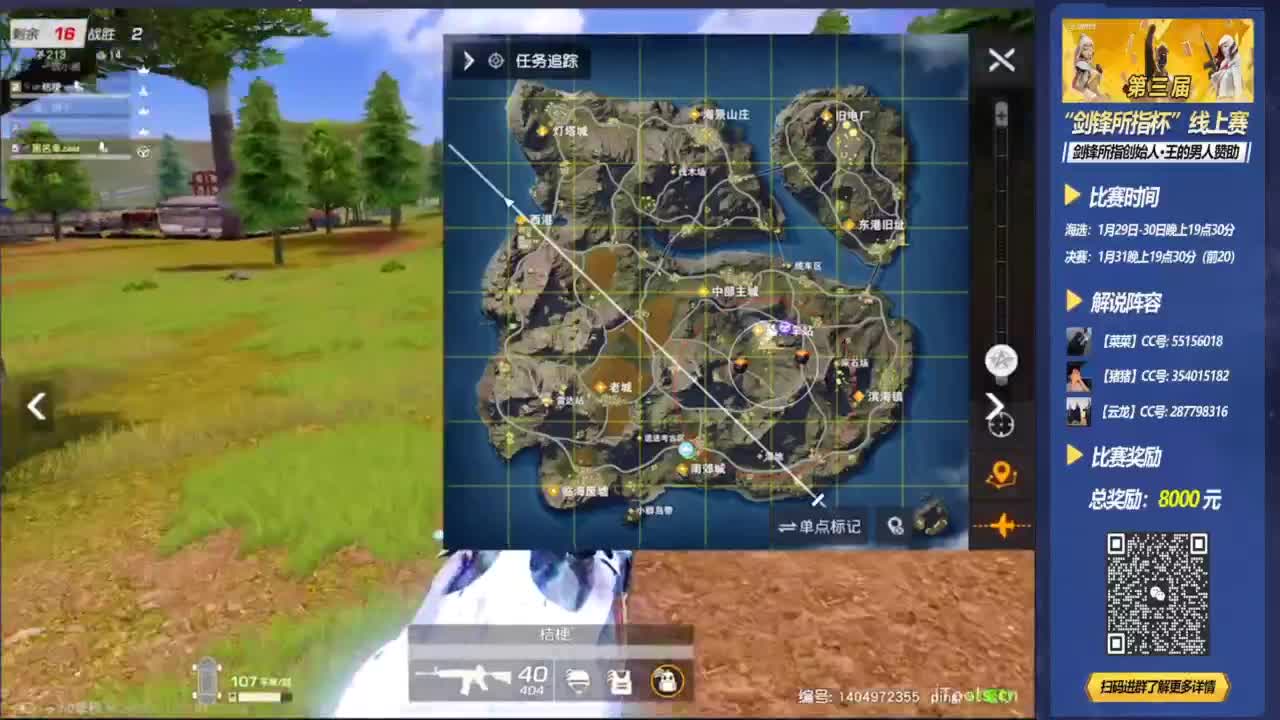 训练赛 第7段