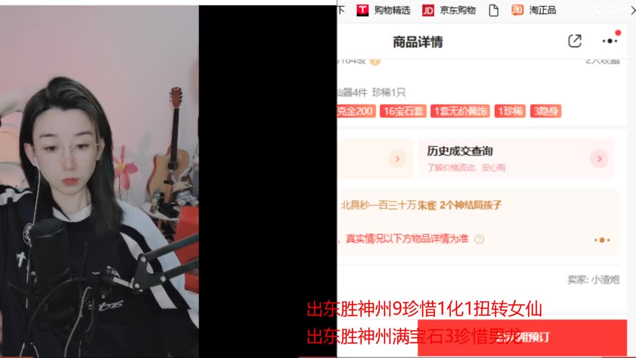 接 看号估号 日常200环 第1段