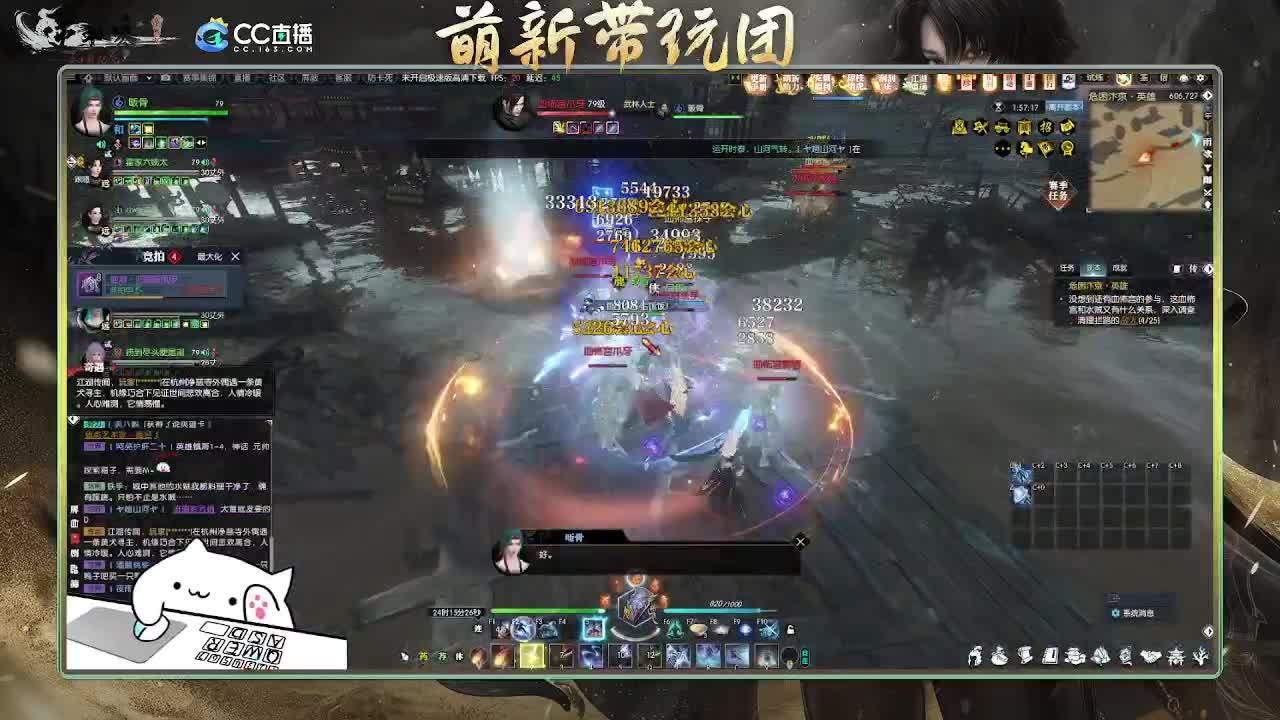 2.0新赛季萌新带玩团 第1段