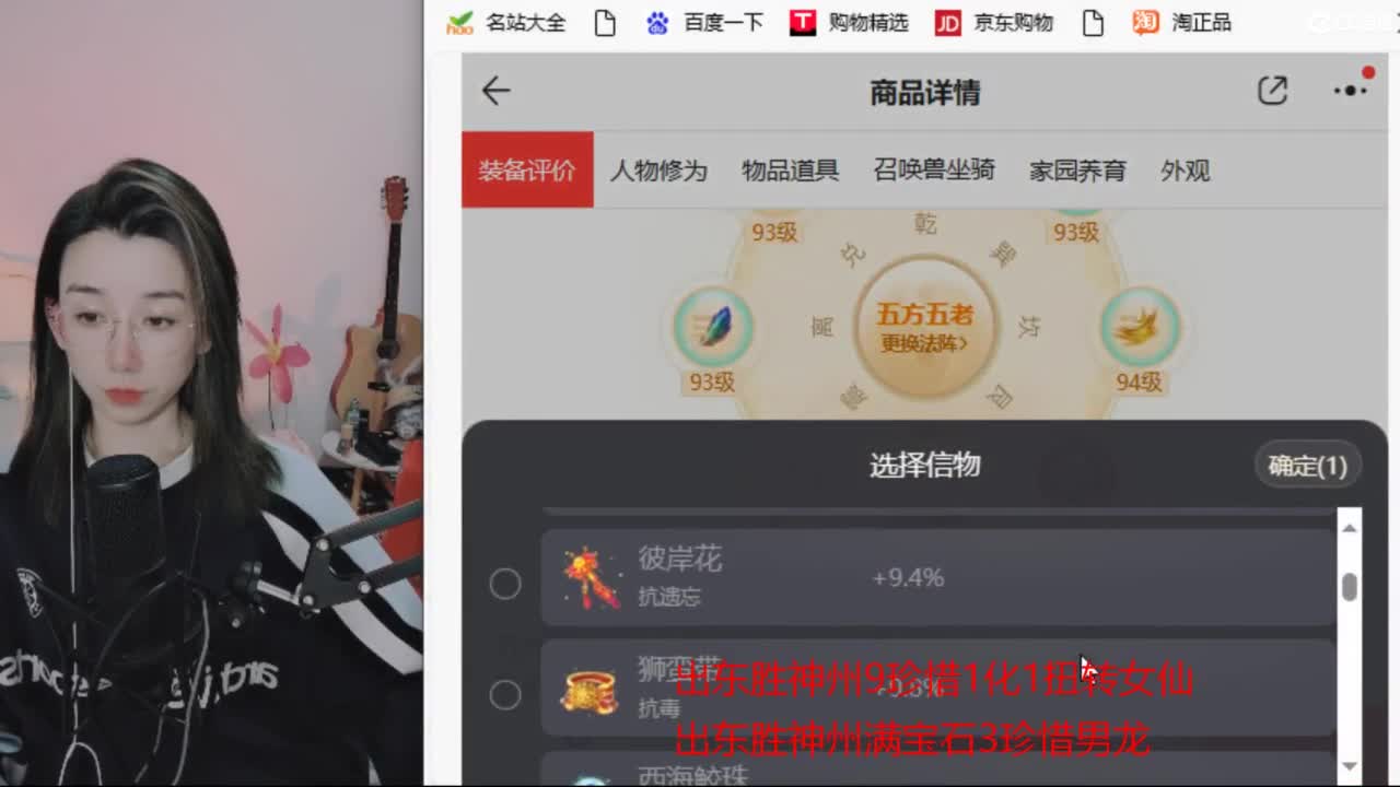 接 看号估号 日常200环 第2段