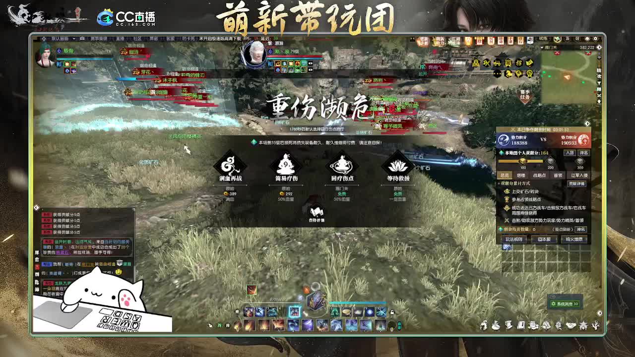 2.0新赛季萌新带玩团 第2段