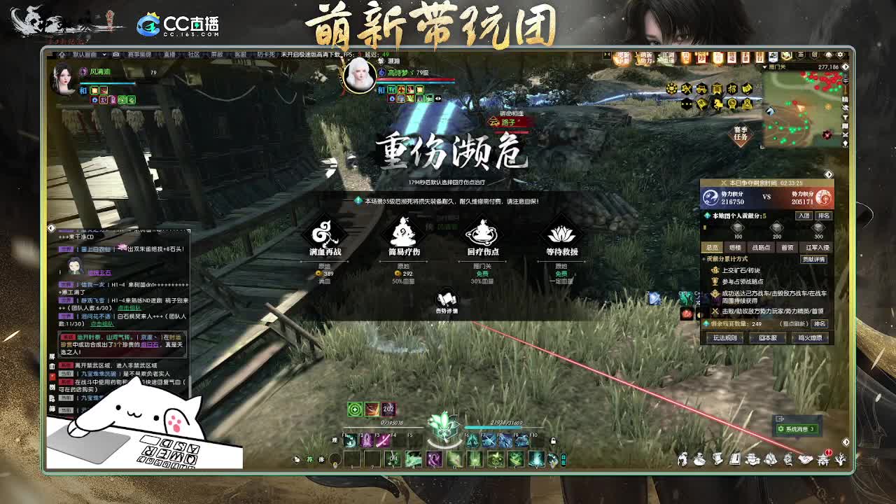 2.0新赛季萌新带玩团 第3段