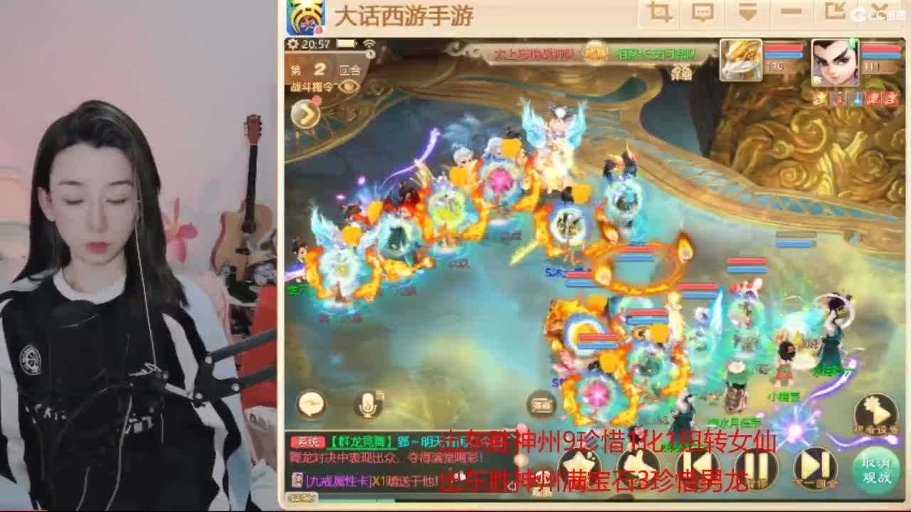 接 看号估号 日常200环 第3段