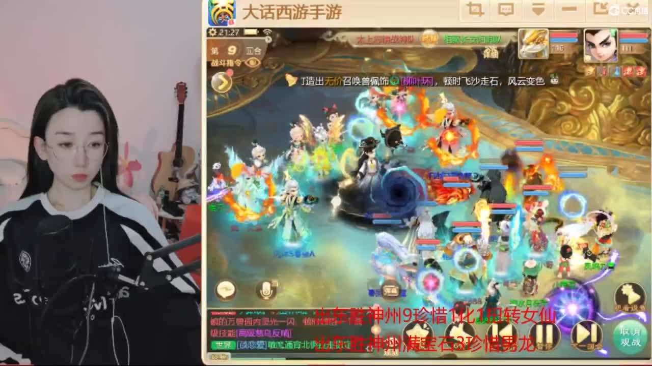 接 看号估号 日常200环 第4段