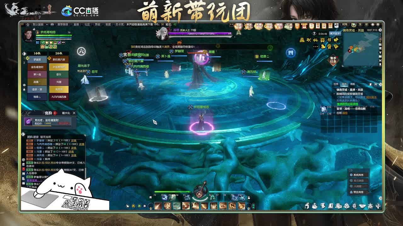 2.0新赛季萌新带玩团 第7段