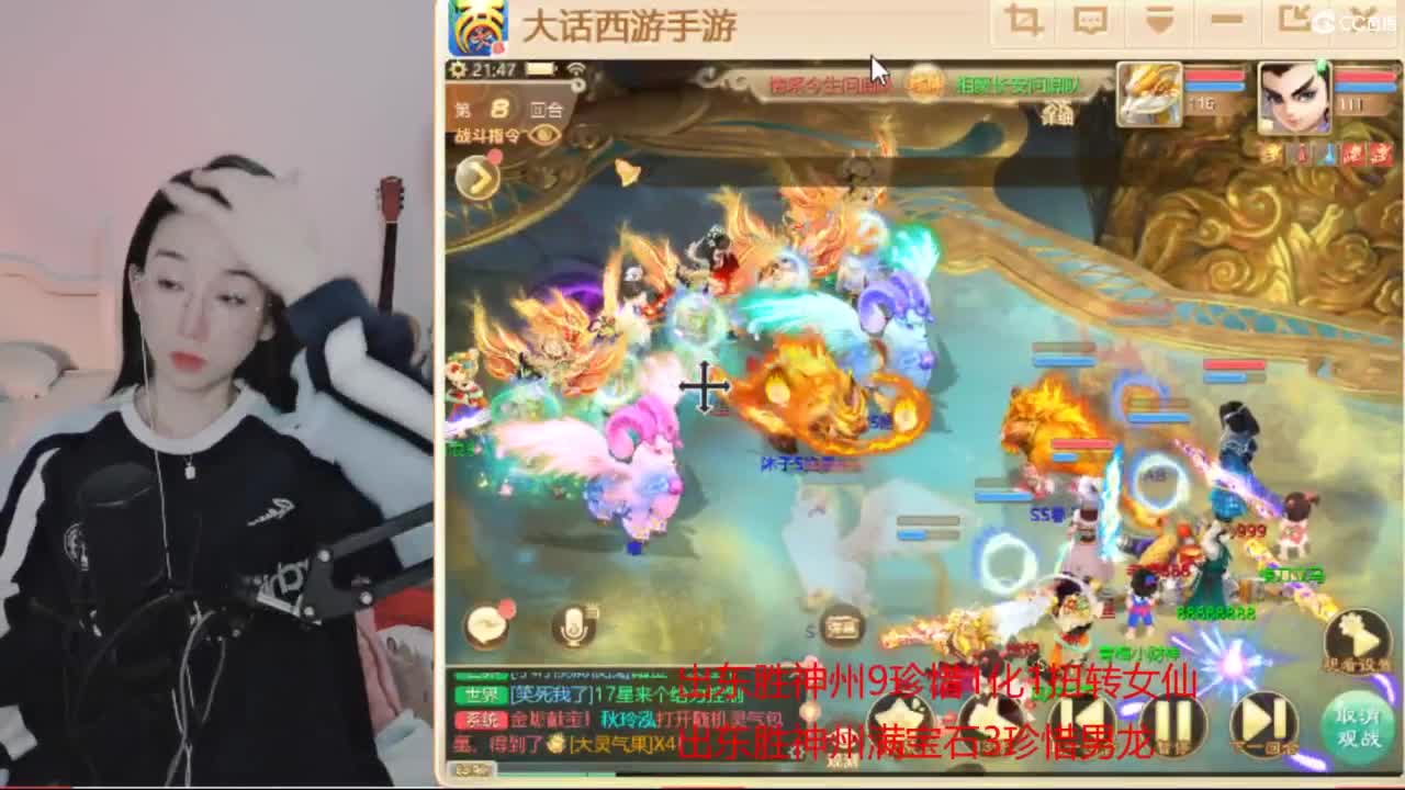 接 看号估号 日常200环 第5段