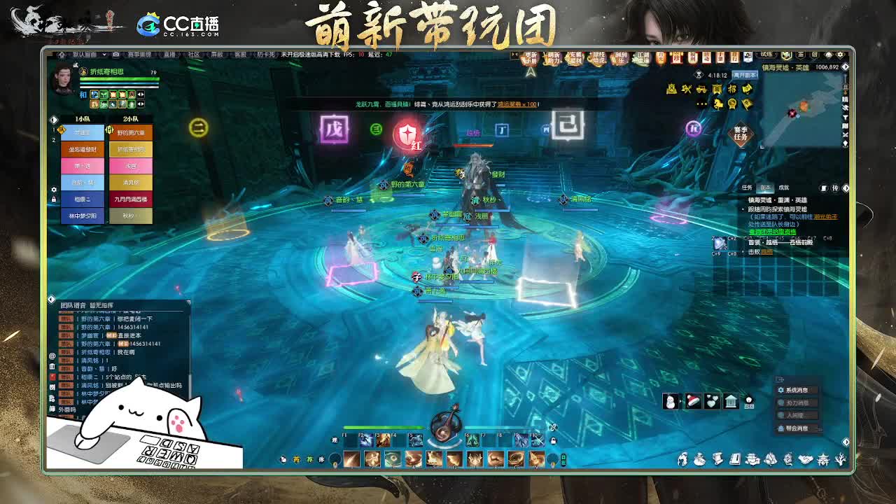 2.0新赛季萌新带玩团 第8段