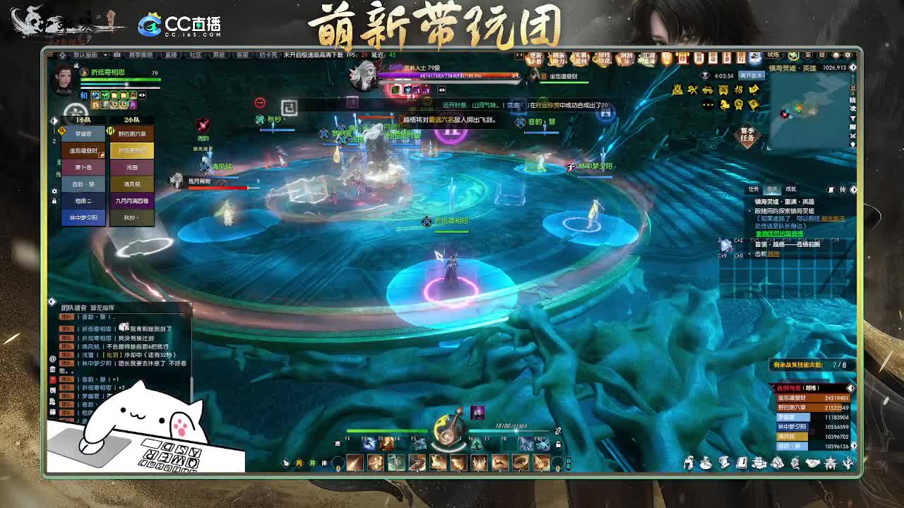 2.0新赛季萌新带玩团 第9段