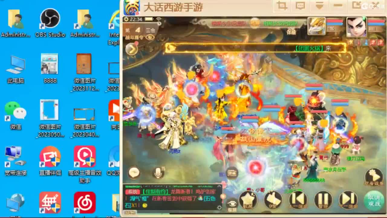 接 看号估号 日常200环 第6段