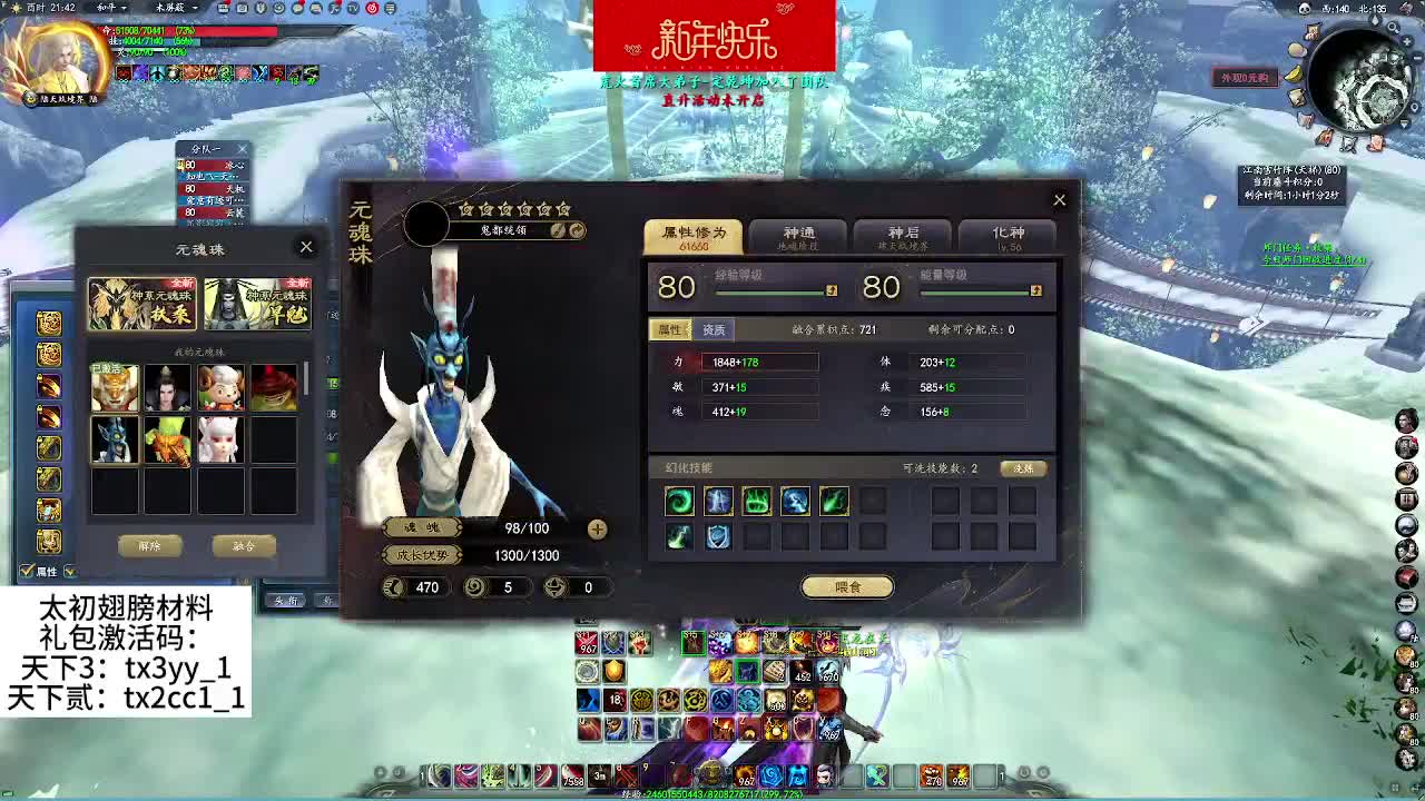 年前最后一场城战 第7段