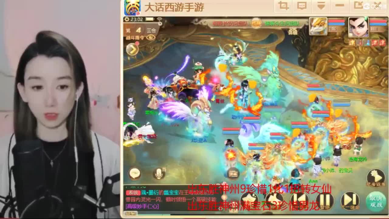 接 看号估号 日常200环 第7段