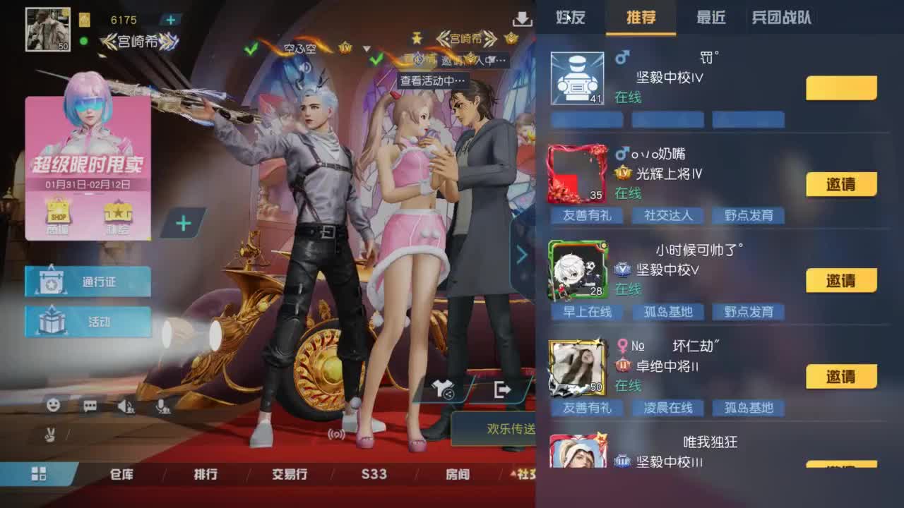 都有 生而自由 第2段