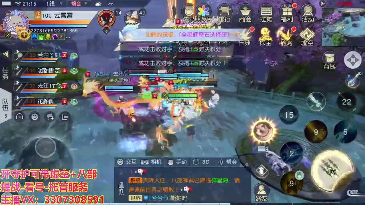 接托管日常所有 第4段