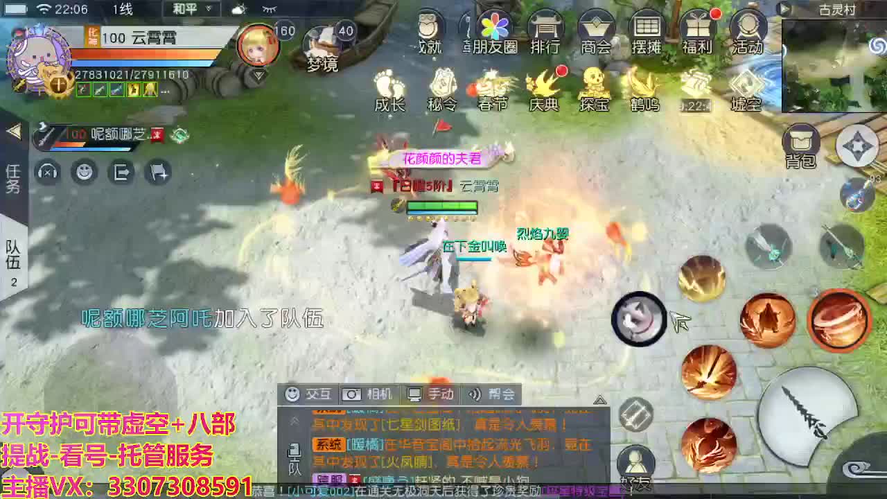 接托管日常所有 第6段