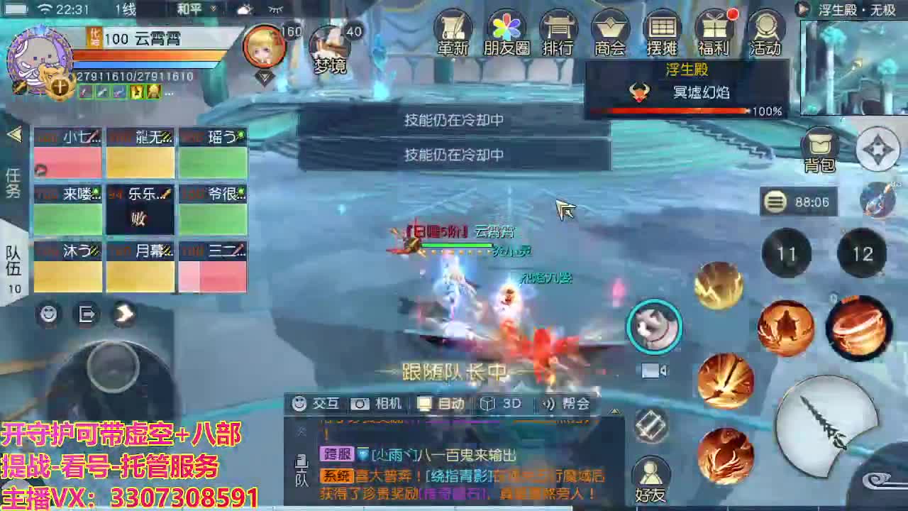 接托管日常所有 第7段