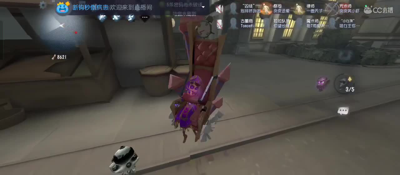 快来一起玩 第1段