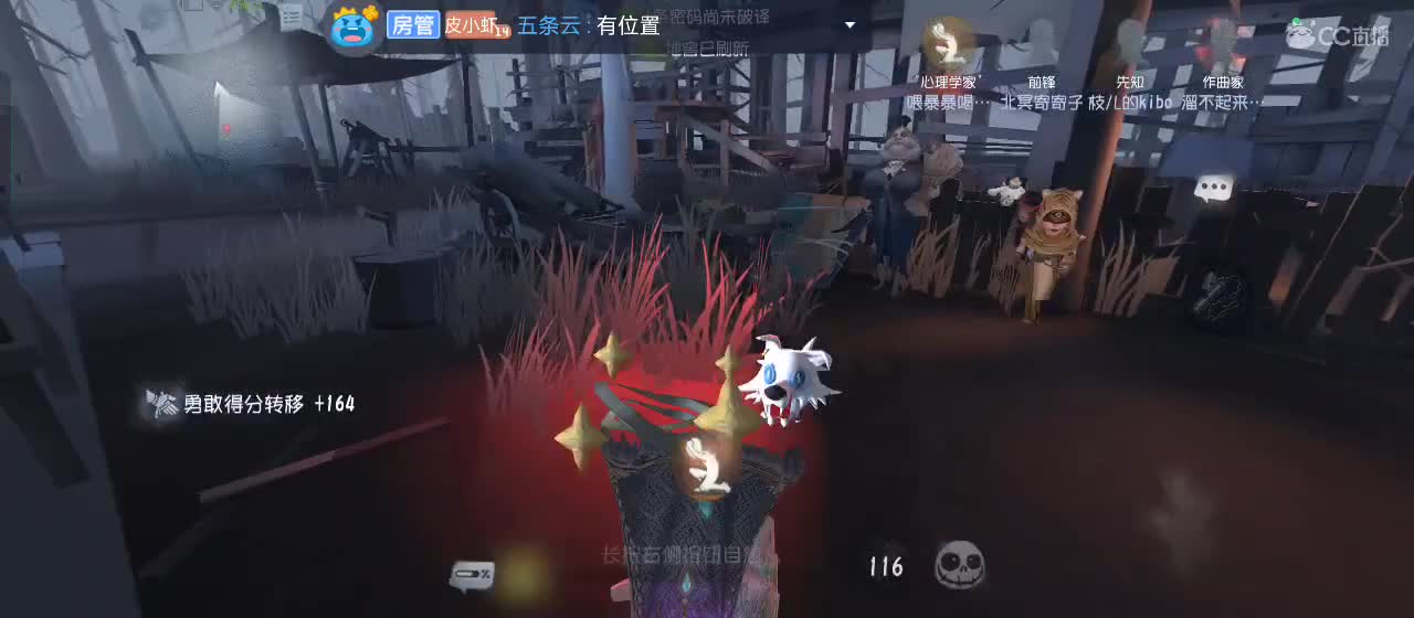 快来一起玩 第3段