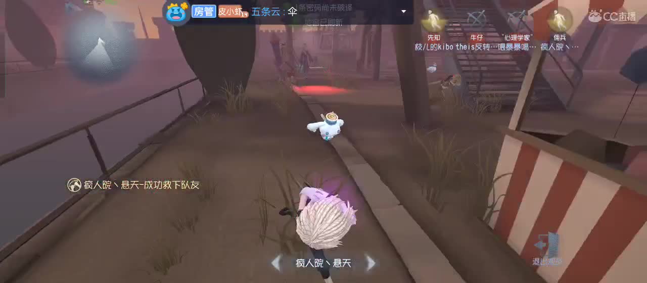 快来一起玩 第4段