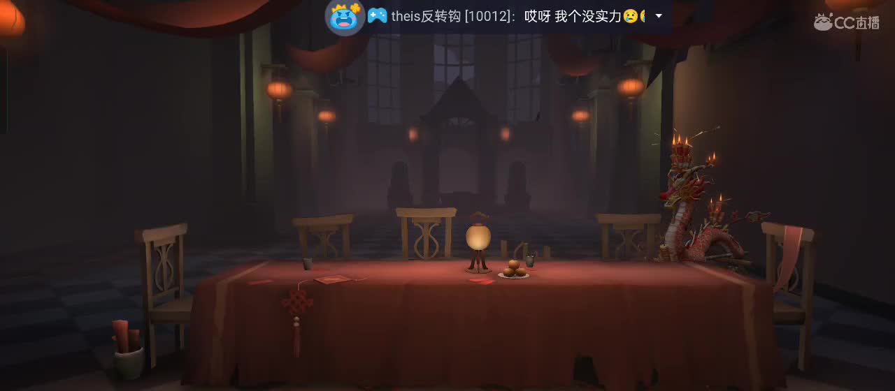 快来一起玩 第5段