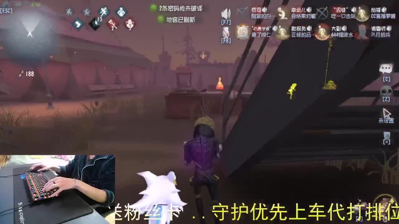 嘎嘎新主播... 第5段