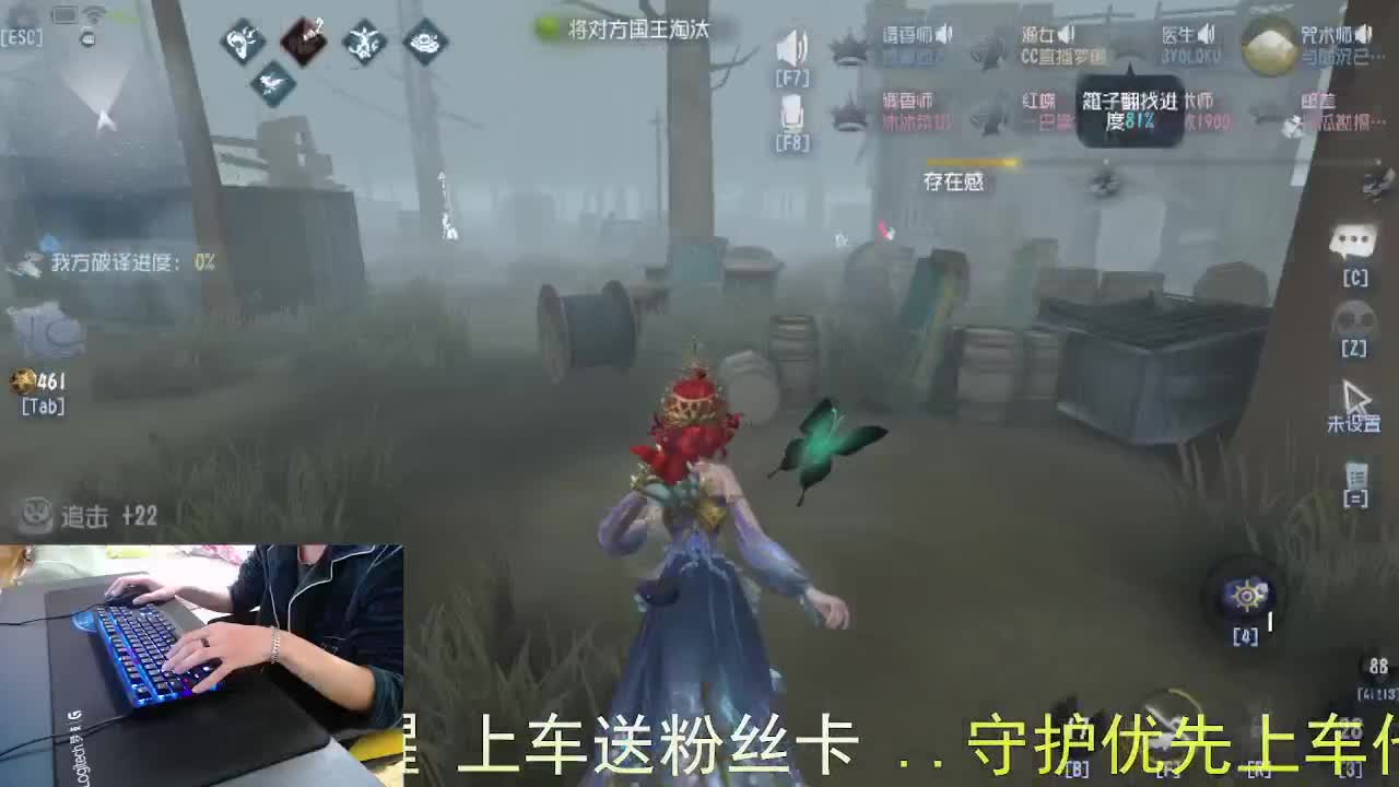 嘎嘎新主播... 第7段