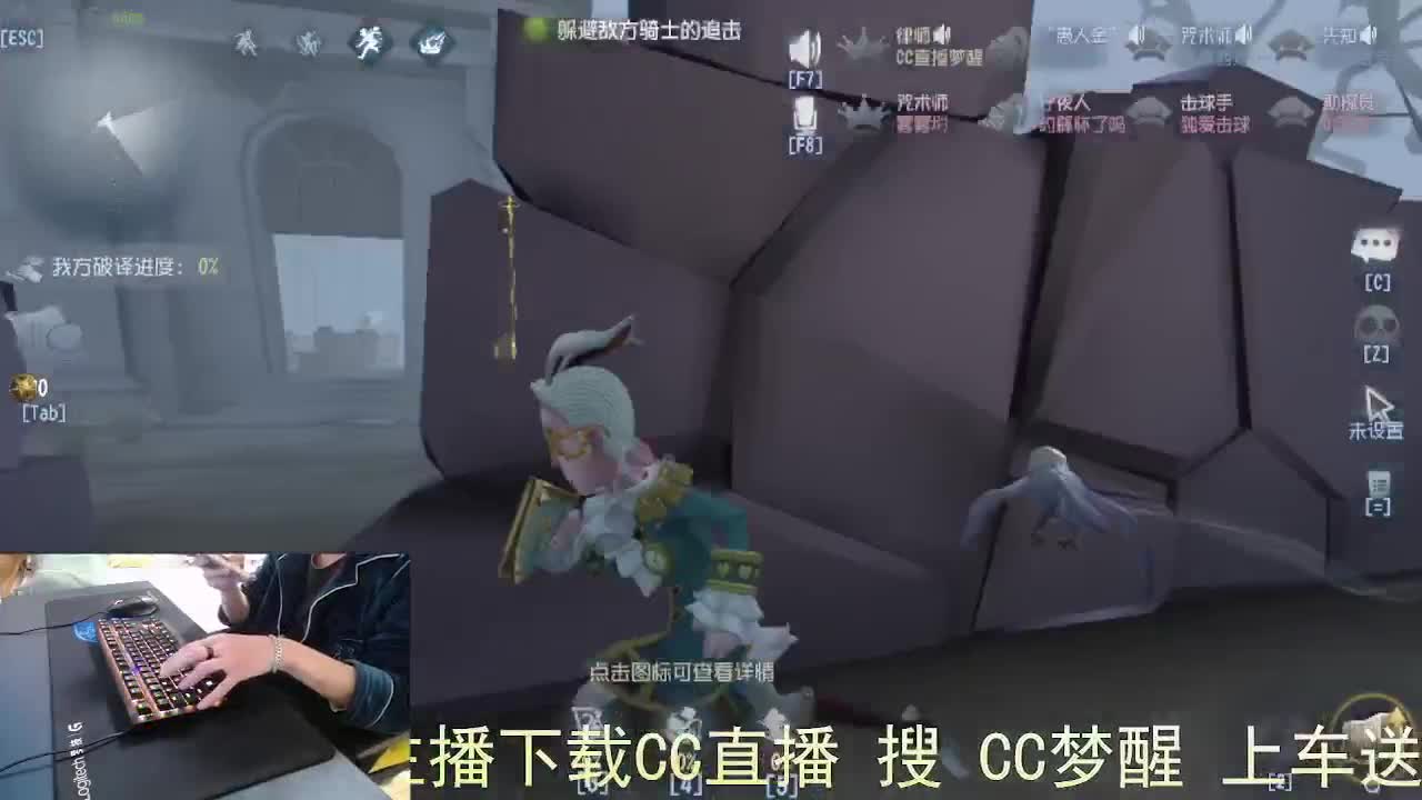 嘎嘎新主播... 第8段