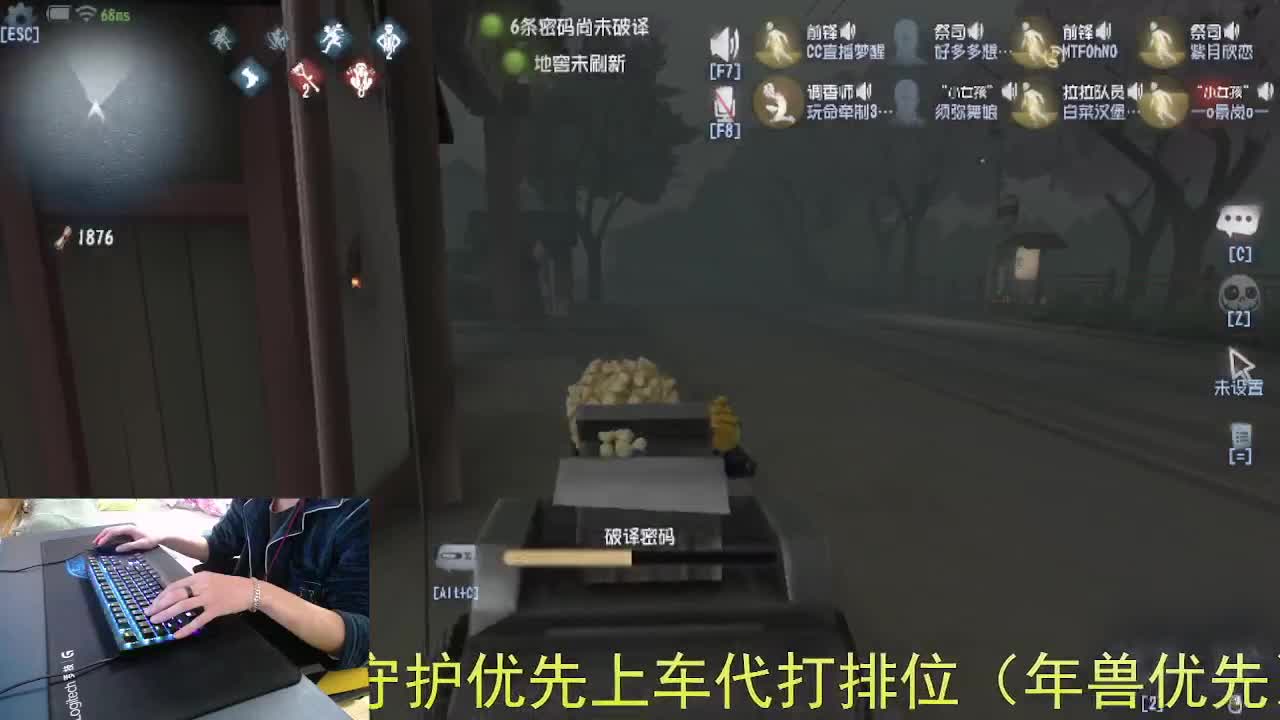 嘎嘎新主播... 第9段