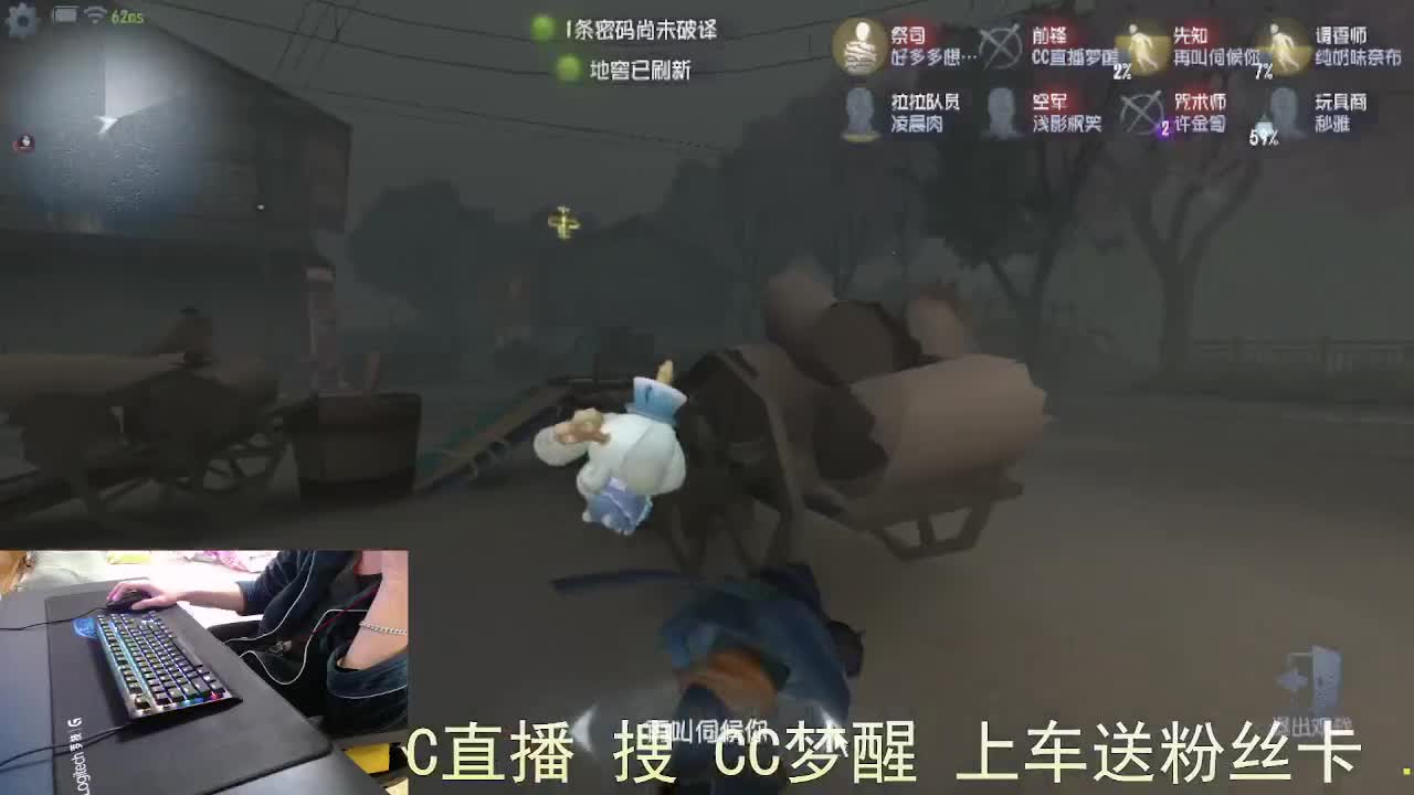 嘎嘎新主播... 第10段