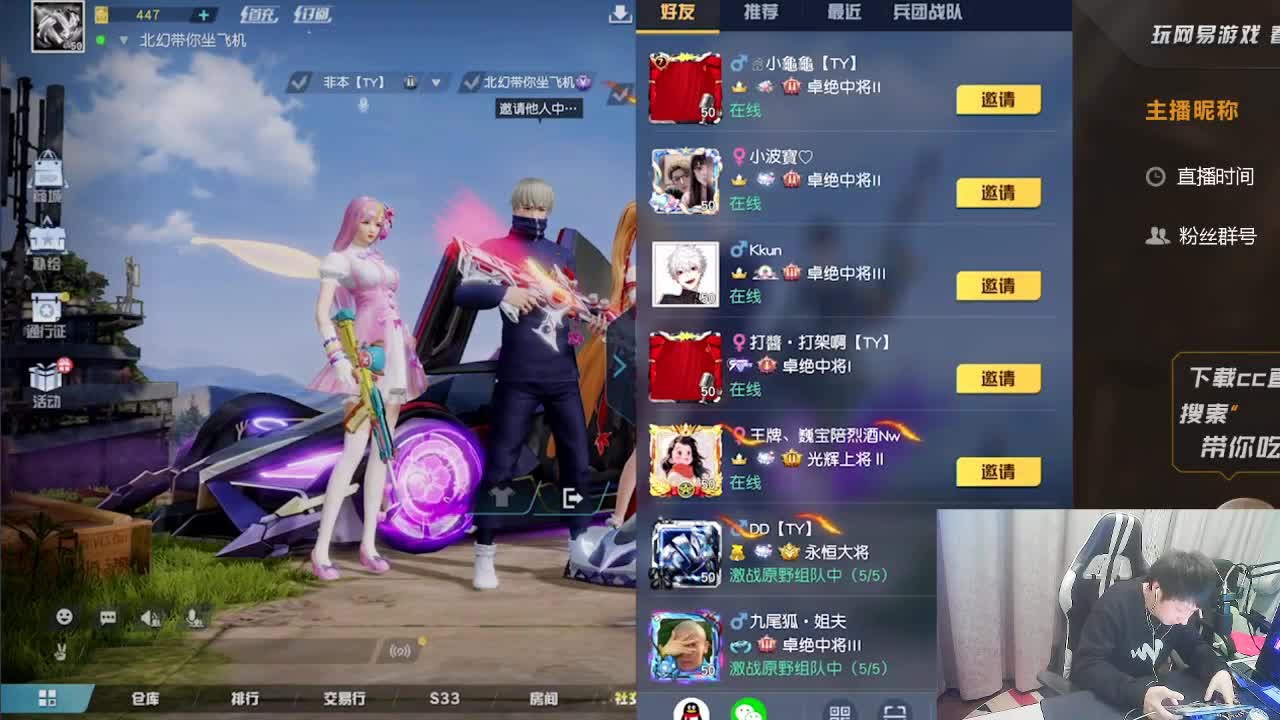 划水~~ 第7段