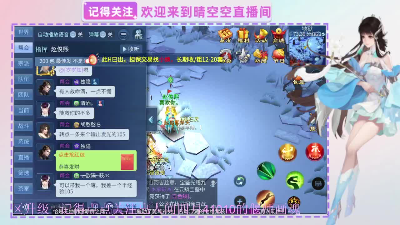 出人间四月第一画魂偃师 第3段