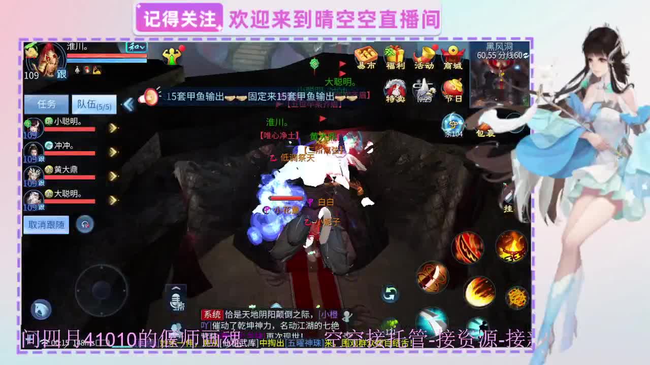 出人间四月第一画魂偃师 第4段