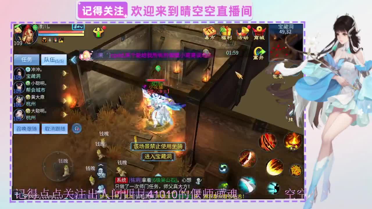 出人间四月第一画魂偃师 第5段