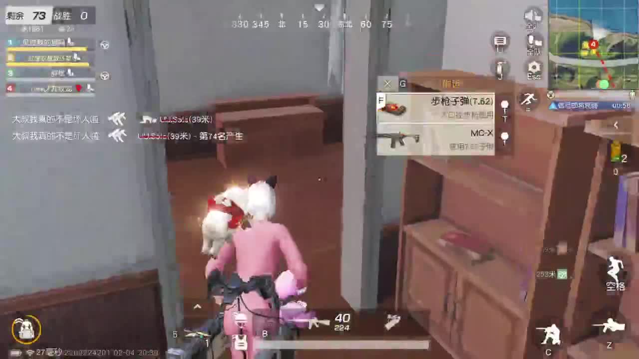 先来先走 第1段