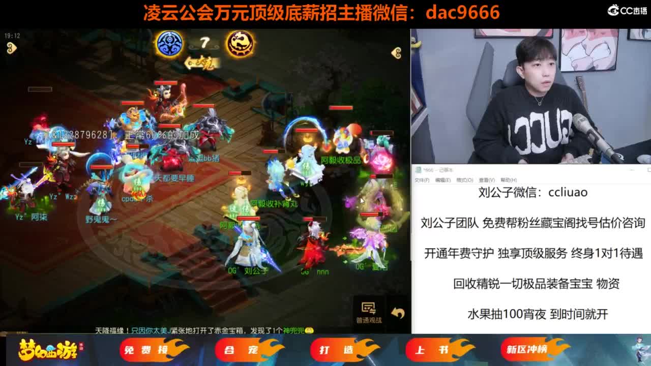 免费接所有资源 过年不休息 第2段