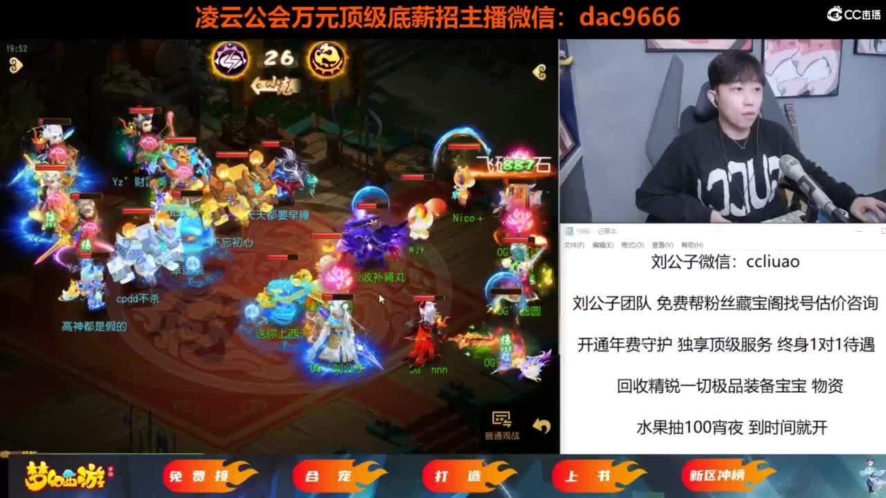 免费接所有资源 过年不休息 第3段