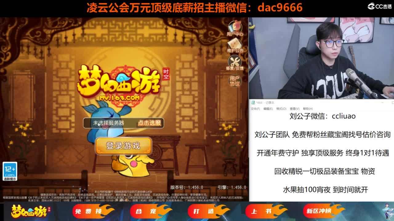 免费接所有资源 过年不休息 第4段