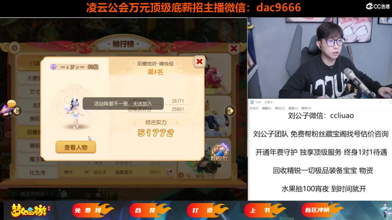 免费接所有资源 过年不休息 第5段